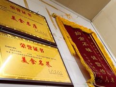 -好成财牛排馆(涂门街总店)