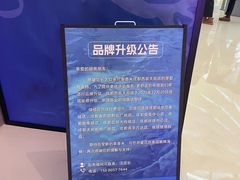 -首开·龙湖成都西宸天街