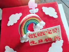 -好利来.生日蛋糕(杨家坪店)