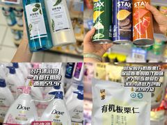 -深圳龙华星河COCO City(民治店)