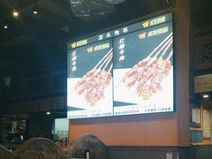-大圣烧烤(马湖新村店)