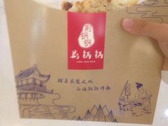 -文叔·湖北名小吃·小龙虾(华强北店)