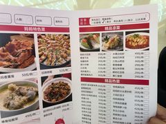 -北李妈妈菜·海肠捞饭(开发区万达店)