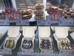 -One Bagel·一个贝果(悠唐店)