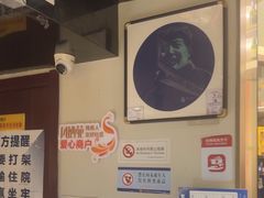-富临轩私房菜(集庆门大街店)