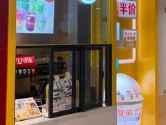 -麦当劳(天兴罗斯福店)