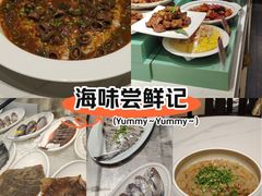 -映像威海·海鲜味道(市区店)