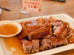 金牌烧鹅-先记烧鹅王·本地粤菜(福永店)