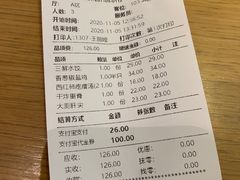 -吕氏疙瘩汤·海鲜新鲁菜(凯德mall新都心店)