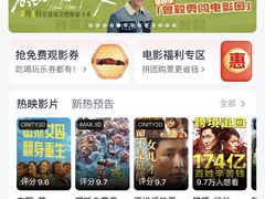 -大地院线珠江摩尔店(CL全景超级影院)