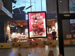 -汉堡王(歌斐中心店)