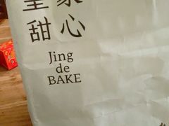 -皇家甜心(昌南店)