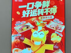 -争鲜回转寿司(东方银座店)