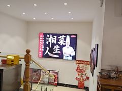 -金味老饭铺(晚报店)