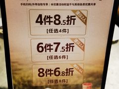 -必胜客(射阳吾悦店)