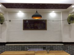 -马三洋芋片(兰州总店)
