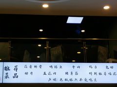 门面-晓靖轩烧烤(沙河风情店)