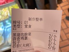 -姚记炒肝店(簋街店)