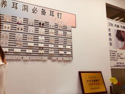 -AI艾耳·专业手工耳洞·穿孔美学馆