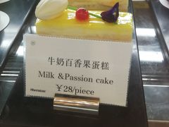 -粤海喜来登酒店·&More聚驿(天河城店)