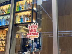 -木屋烧烤(坂田天安云谷店)