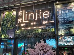 -临界音乐酒馆·小龙虾·江湖菜(华熙LIVE·鱼洞店)