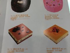 菜单-御蝶坊生日蛋糕KNAC(创业店)