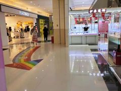 -鸿通城购物中心