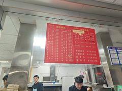 -张杨烤菜(渭南总店)
