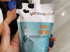 -白色日记·手作酸奶(麦凯乐店)