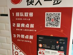 -必胜客(安河桥北店)