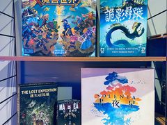 -复兴未来·轰趴空间(泰富百货店)