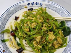 -致和老涮庄山西刀削面(万寿路4号院店)