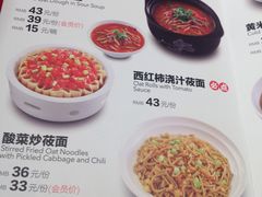 菜单-西贝莜面村(近铁城市广场店)