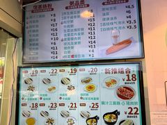 -华辉拉肠(同福店)