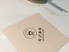 -友达面馆(广州总店)