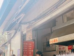-蓉城西二道无名冒菜(西二道街店)