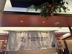 -将军府·鸡毛店(武侯祠店)