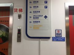 -山姆会员商店·停车场