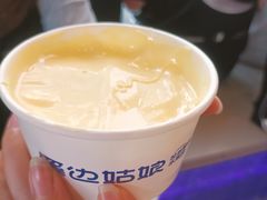 -溪边姑娘·拉丝酸奶水果捞(春熙路店)