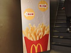 -麦当劳(一德路店)