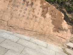 -沈阳辉山风景区