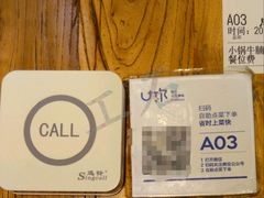 -U你·天然调味(南湖总店)