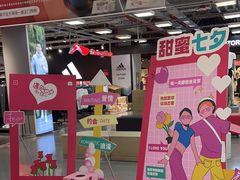 -上品折扣(回龙观店)