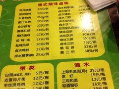 -永祥烧腊餐厅(虹口店)