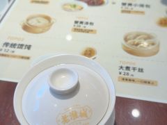 -老淮城·长鱼面(河下古镇店)