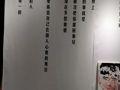 -成都失恋馆