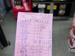 -老姐石板烧烤+铜炭火锅(总店)
