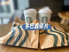 -星巴克(苏州西蒙店)