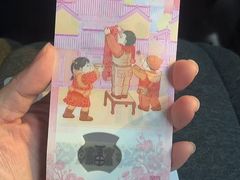 -中国建设银行(上海东方路支行)